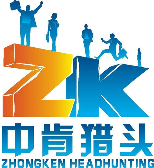 河南中肯企業管理咨詢 賦能企業成長的專業伙伴