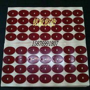 東莞力拓電子材料公司雙面膠產品相冊 電子膠帶的專業(yè)應用與品質呈現