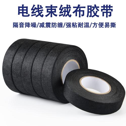 電子膠帶 電子工業中的隱形守護者