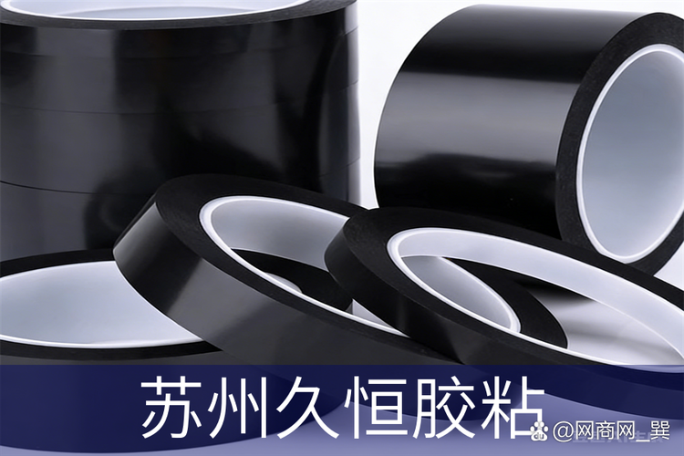 電子元件臨時固定為何首選PET膠帶？蘇州久恒膠粘為您深度解析